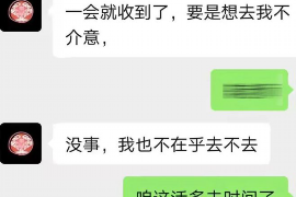 玉龙讨债公司